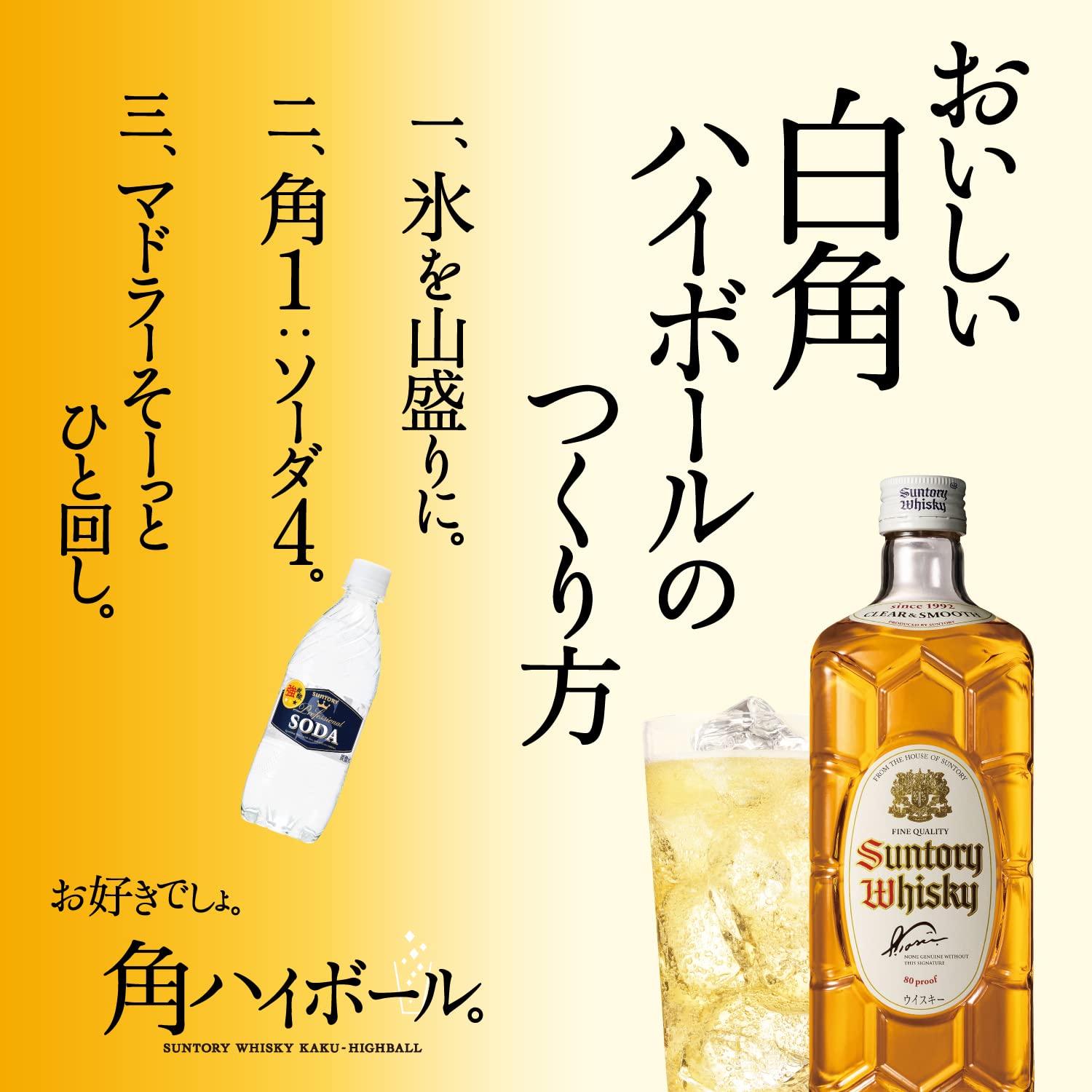 Amazon.co.jp: サントリー バーボン ウイスキー 白角 [日本 700ml
