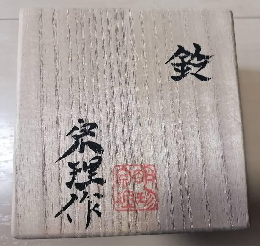 Amazon.co.jp: 明珍宗理作 チタン製 鈴 おりん 仏具 : ホーム＆キッチン