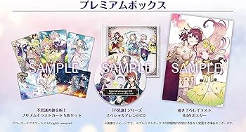 Amazon.co.jp: アトリエ ～不思議の錬金術士 トリロジー～ DX