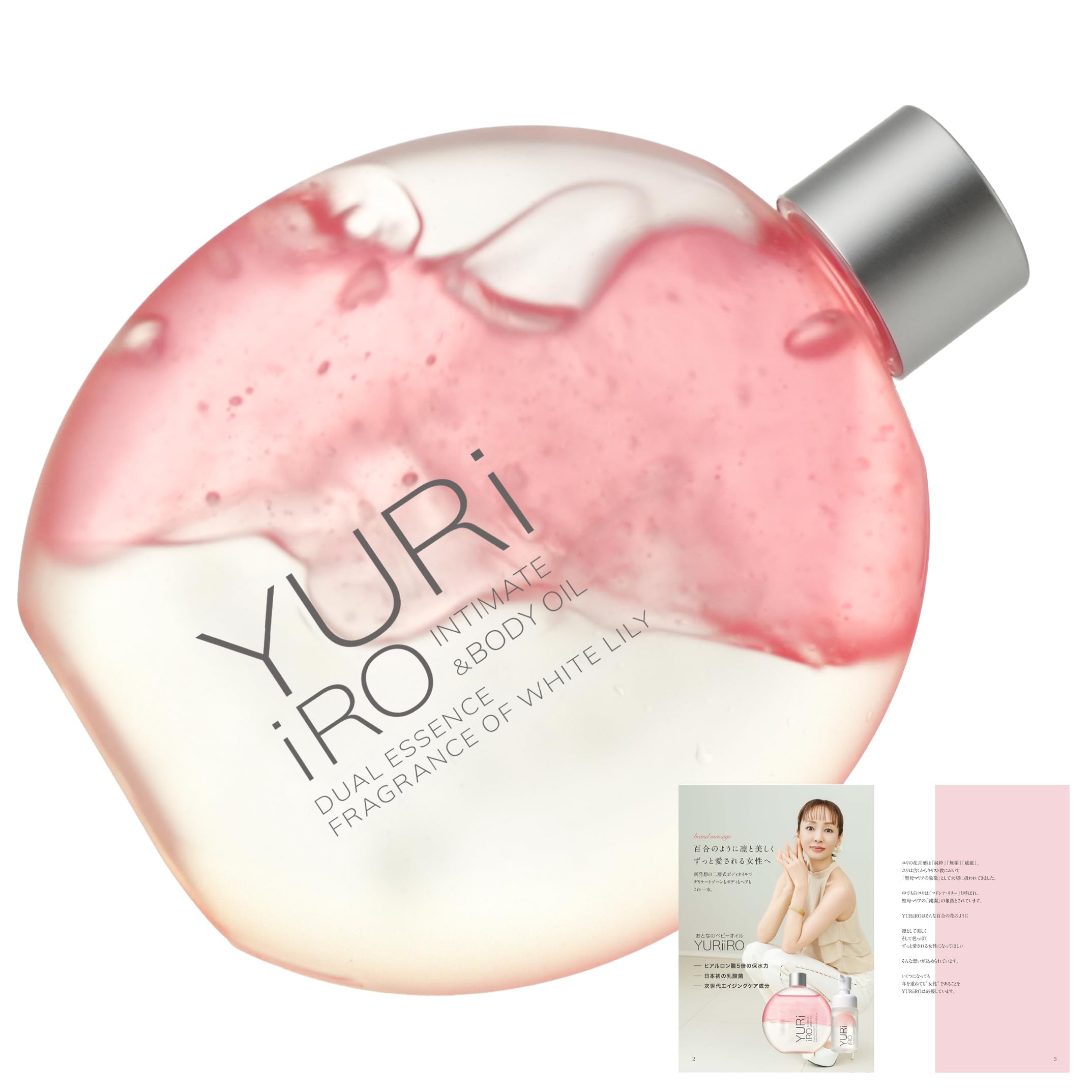 YURI ボディミスト ピンク2セット ch-cosme YURI ボディミスト ピンク2