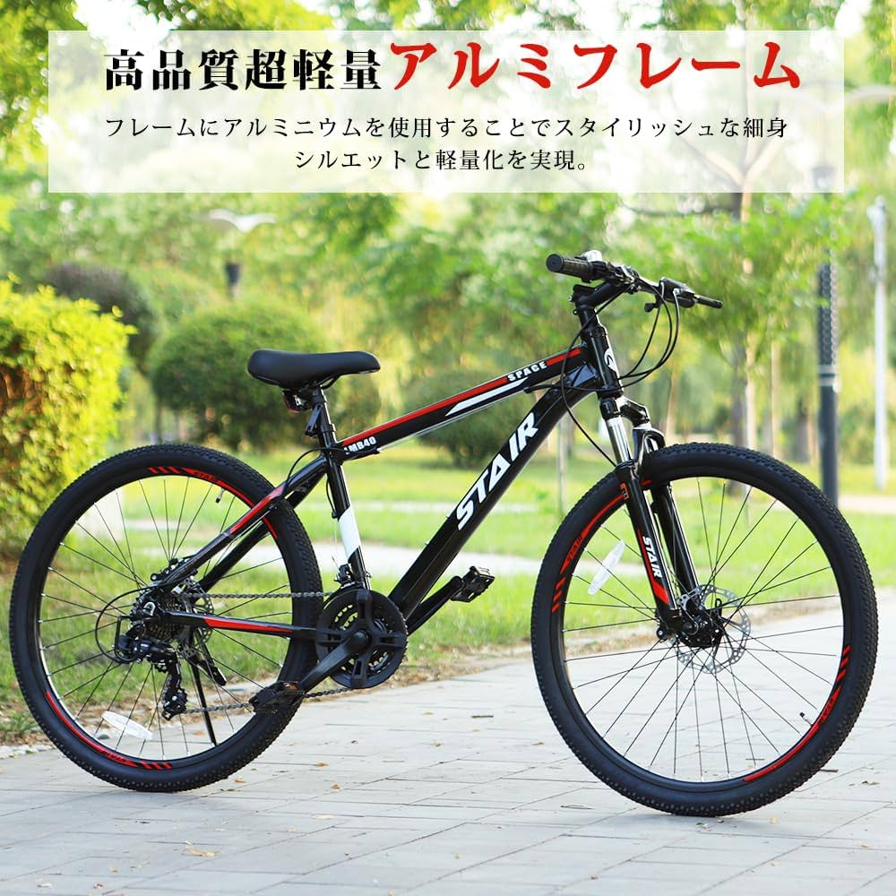 Amazon | stair マウンテンバイク アルミフレーム シマノ製21段変速 26