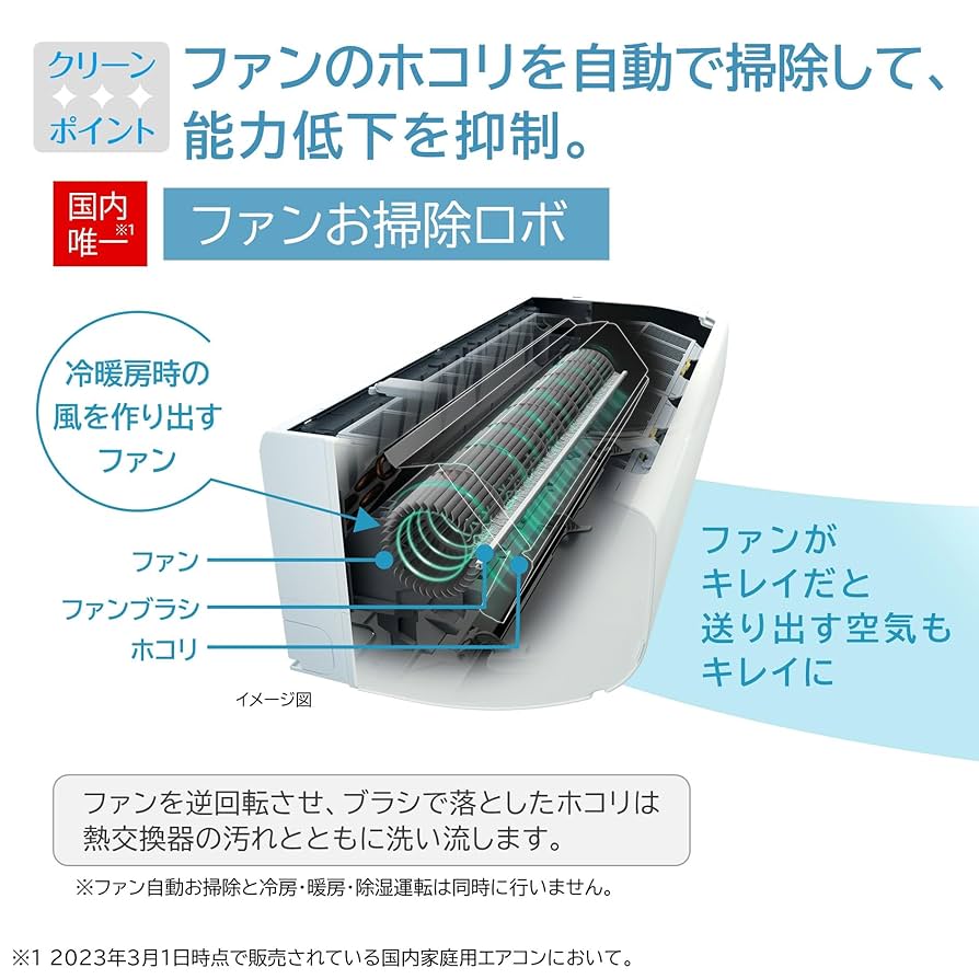 超美品 HITACHI 日立 おもに10畳 ルームエアコン RAS-W28MBK