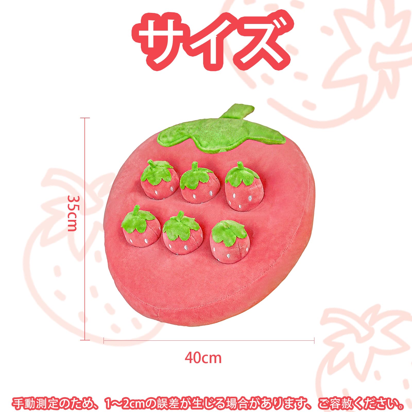 Amazon.co.jp: Malcsteridペット用品,いちごのぬいぐるみおもちゃ