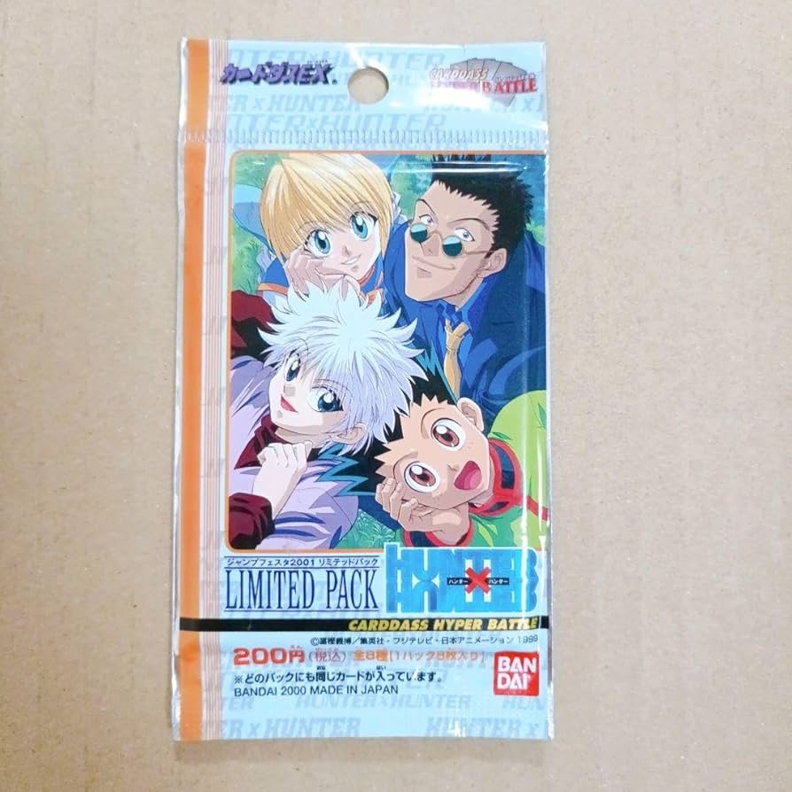Amazon.co.jp: HUNTER×HUNTER ジャンプフェスタ 2001 リミテッドパック