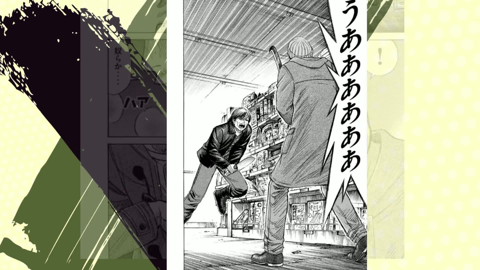 彼岸島 48日後…（1） 彼岸島48日後… (ヤングマガジンコミックス