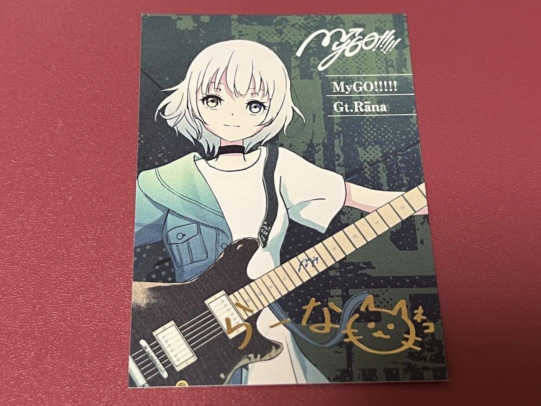 バンドリ 要楽奈 パーキングの猫 サイン sp おまけ付き ヴァイス