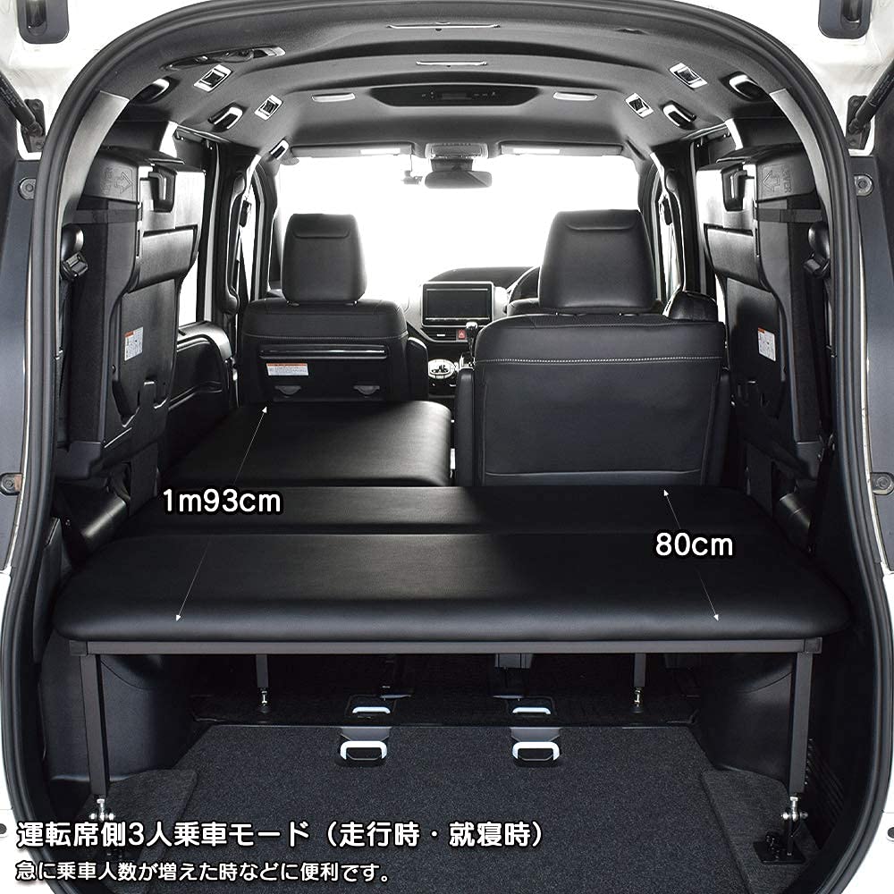 Amazon.co.jp: ノア・ヴォクシー・エスクァイア 対応 ベッドキット 80