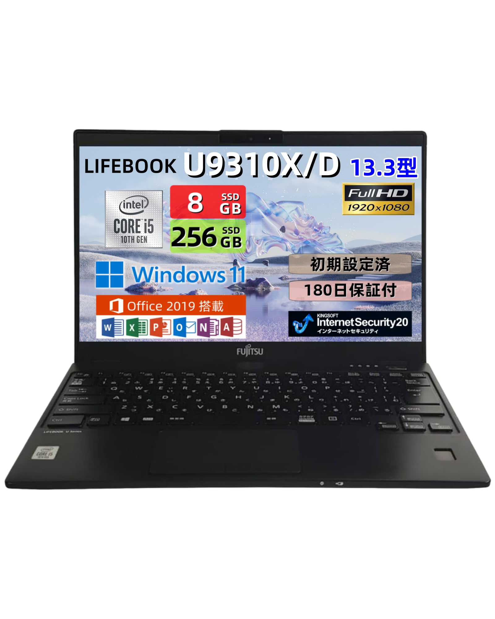 Amazon.co.jp: 【整備済み品】ノートパソコン 富士通 LIFEBOOK U9310X