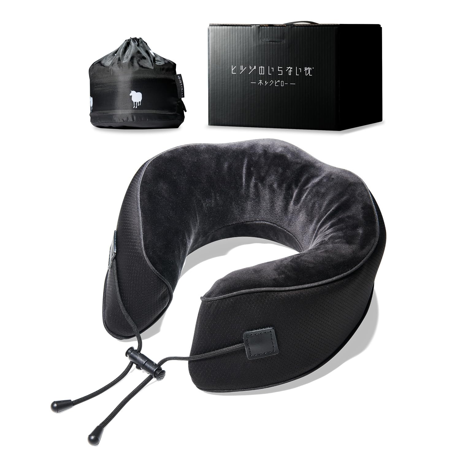Amazon｜ヒツジのいらないネックピロー 首枕 低反発 高反発 携帯枕