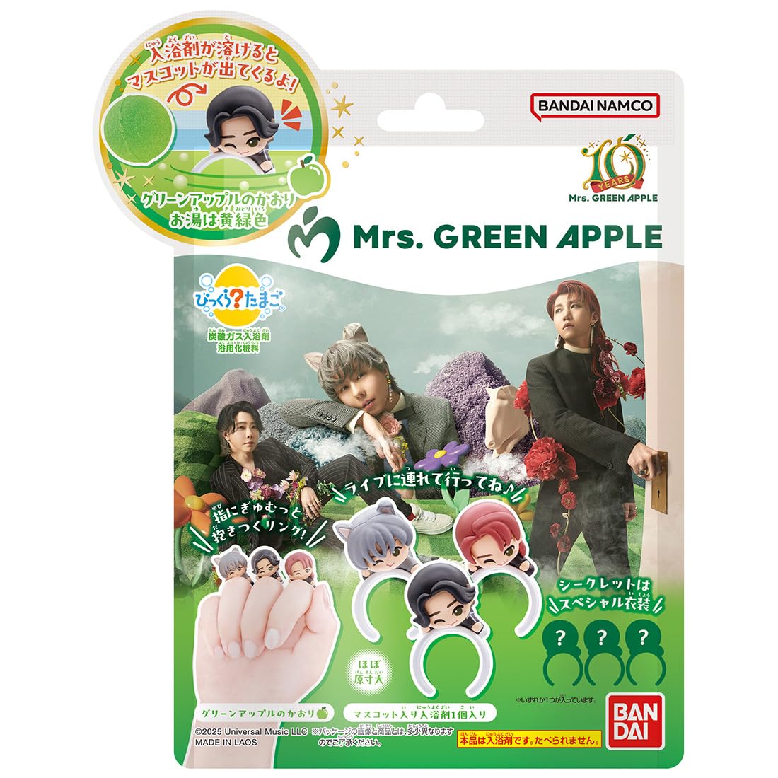 Amazon.co.jp: バンダイ(BANDAI) びっくらたまご Mrs. GREEN APPLE BOX