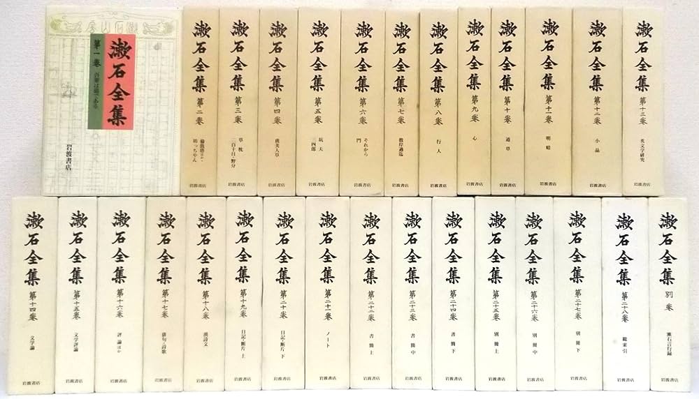 Amazon.co.jp: 漱石全集 全28巻＋別巻1冊（岩波書店） : Japanese Books