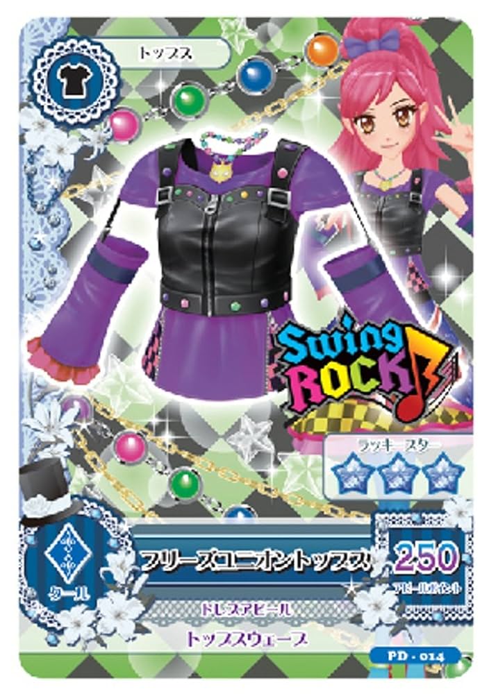 アイカツ】スターアニストップス Blu-ray特典未開封 アイカツ】スター