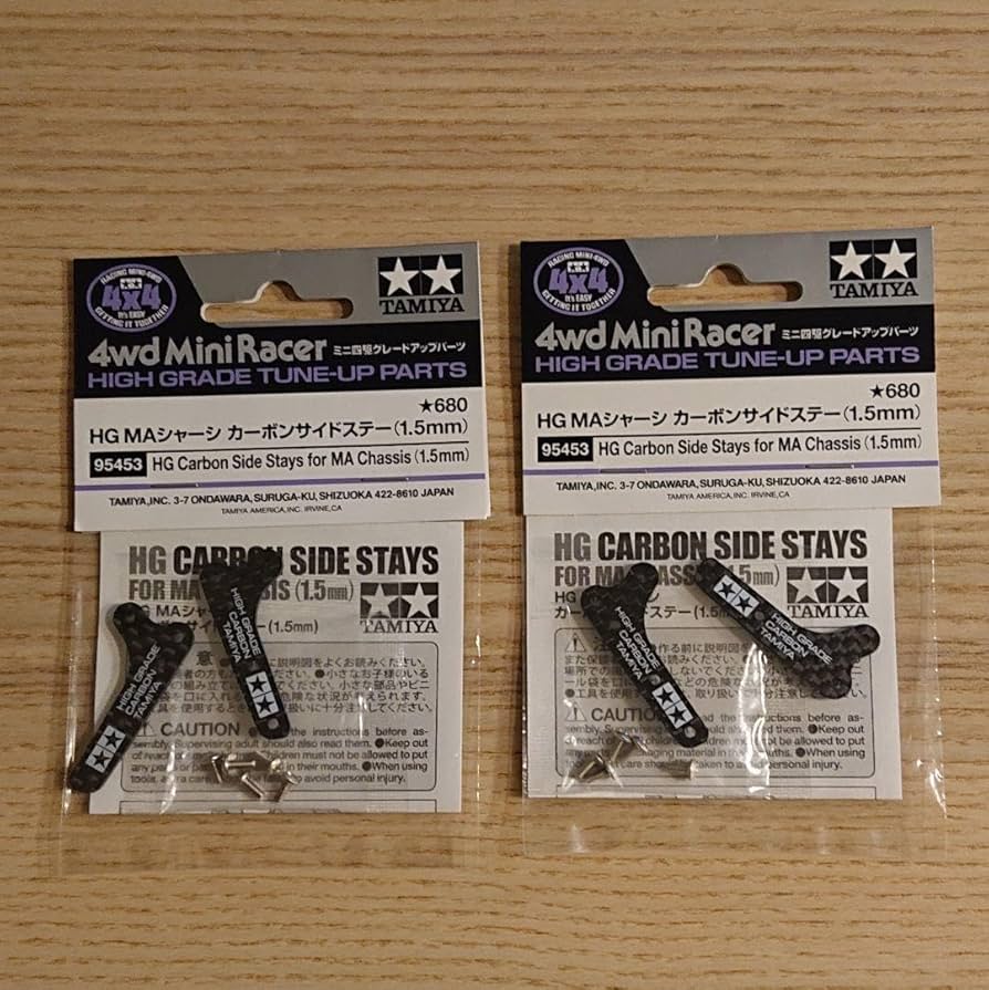 Amazon | ミニ四駆 HG MAシャーシ カーボンサイドステー（1.5mm） 2個 通販