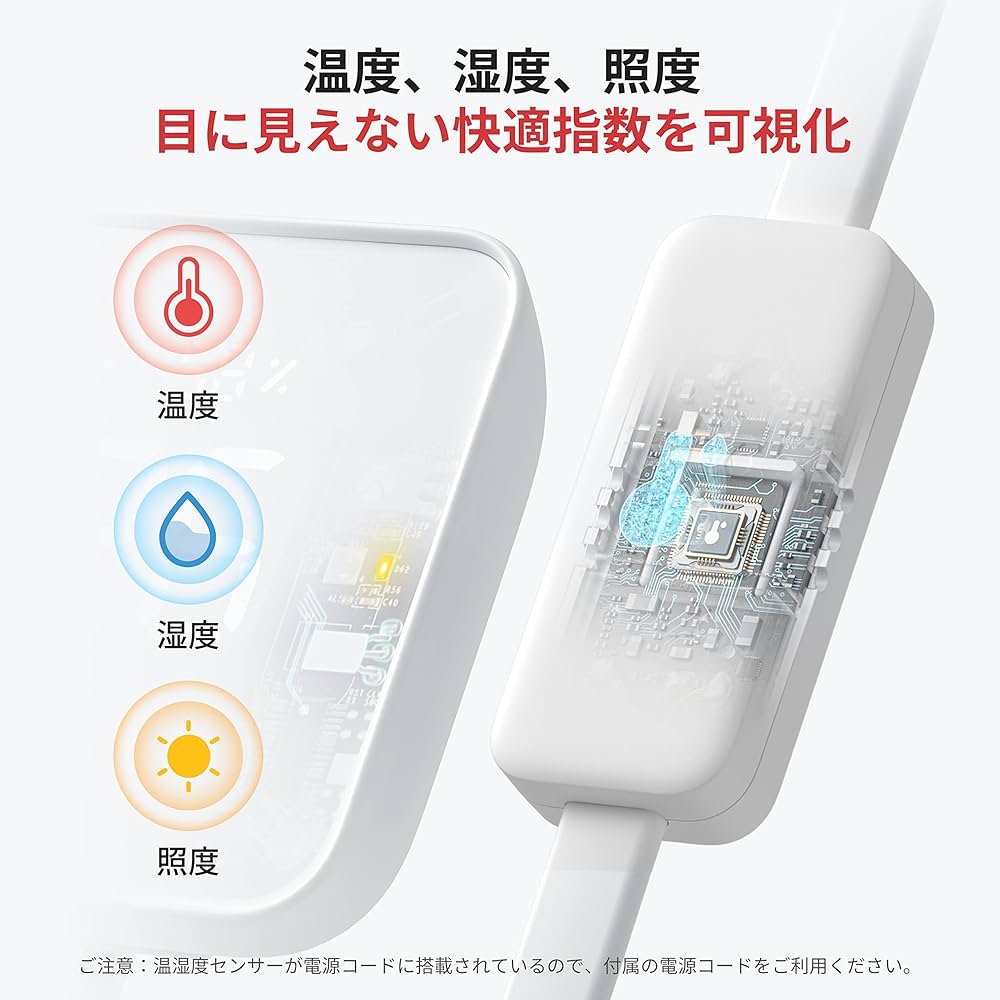 Amazon.co.jp: SwitchBot ハブ2 開閉センサー 2個セット スマート