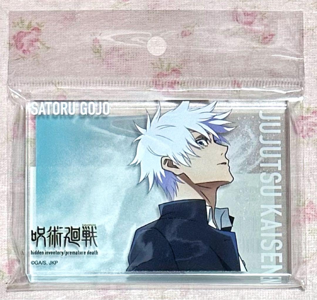 Amazon.co.jp: 呪術廻戦 ベースヤード トウキョウ 大交流展 アクリル