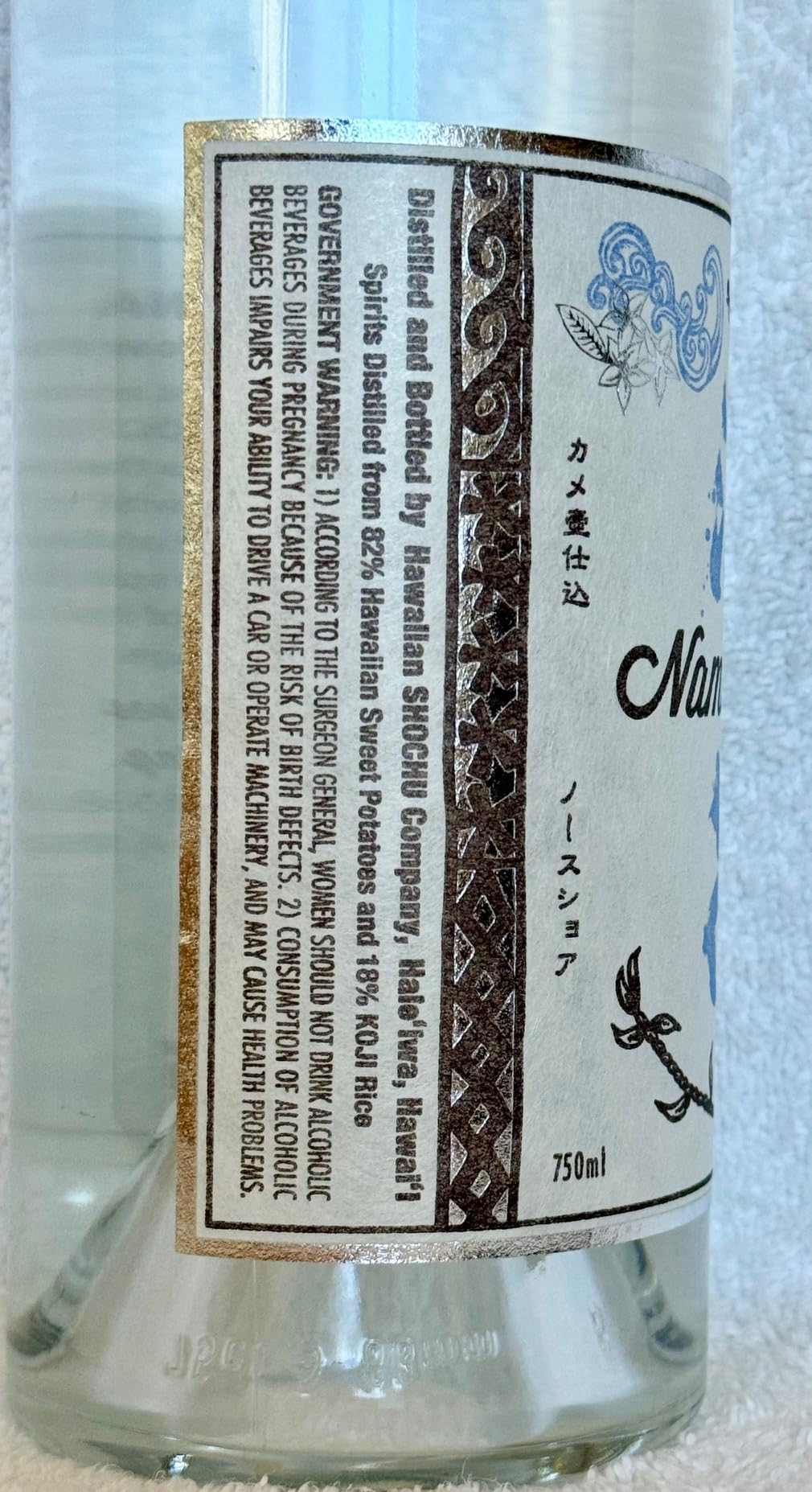 Amazon.co.jp: ハワイアン焼酎カンパニー【波花・No24】750ml 30度