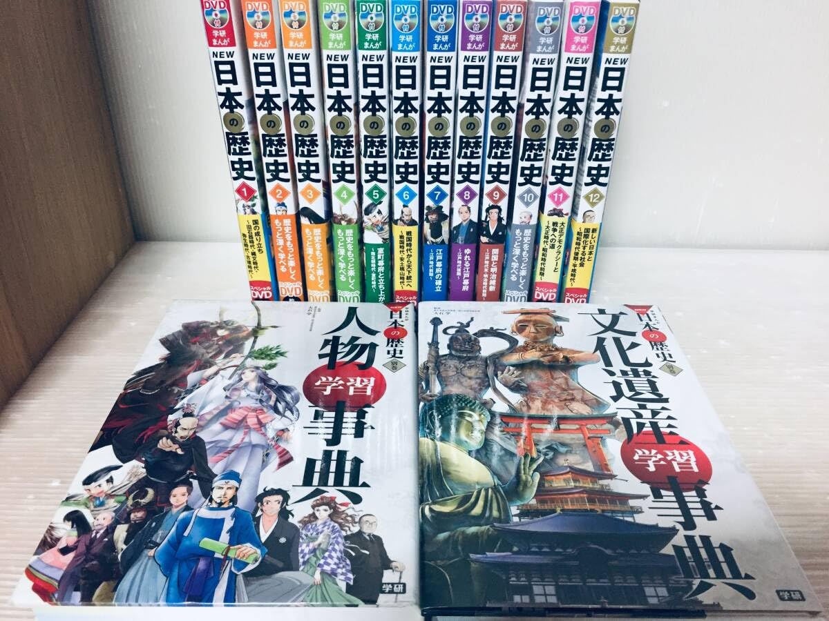 Amazon | DVD付き 学研まんが NEW日本の歴史 全12巻+別巻「人物学習