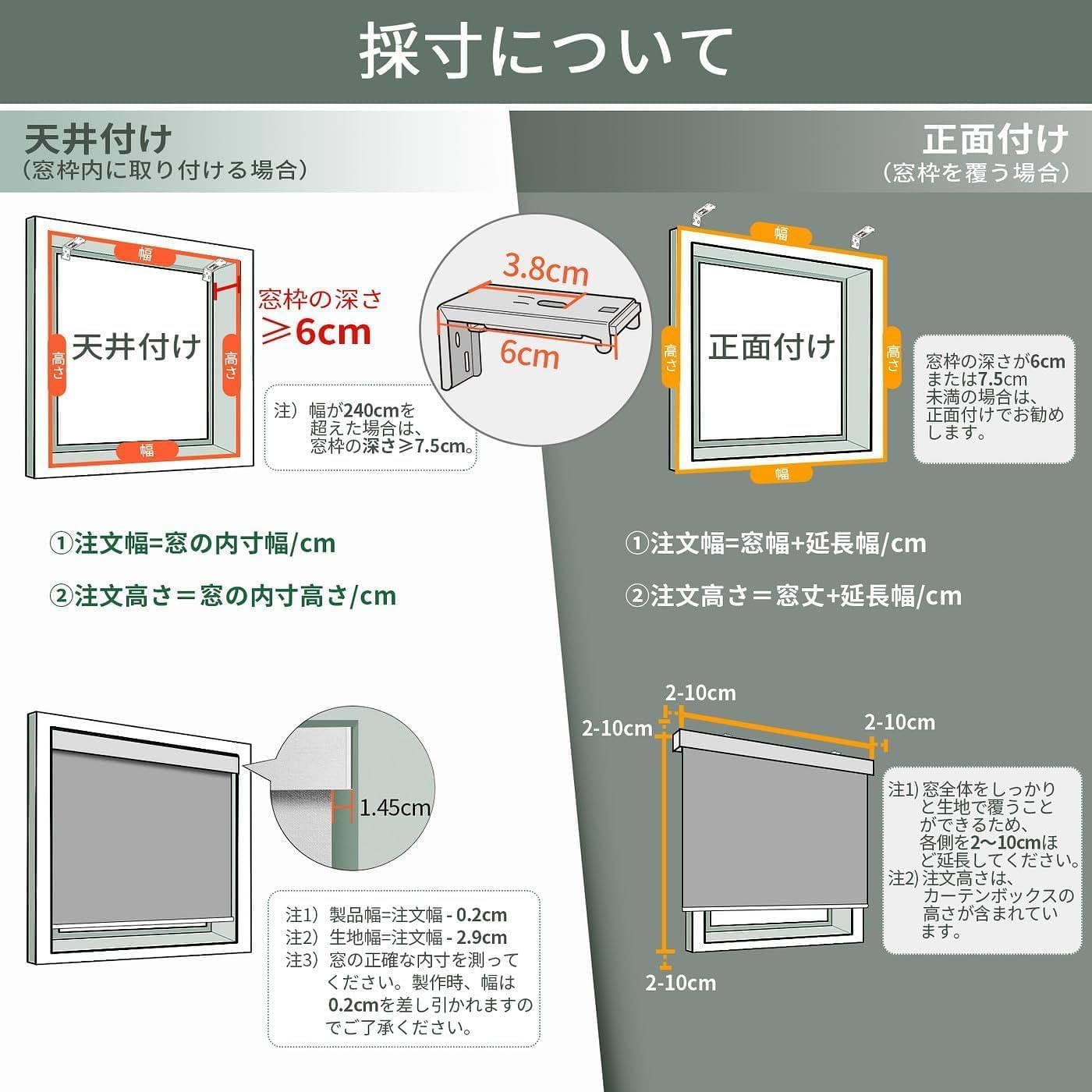 Amazon｜Yoolax 電動ロールスクリーン 遮光1級 スマートブラインド