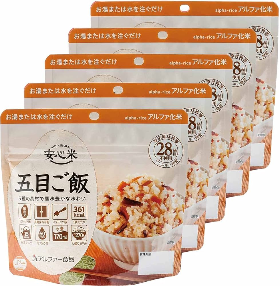 Amazon | アルファー食品 安心米 五目ご飯 【非常食】【常備用】【長期