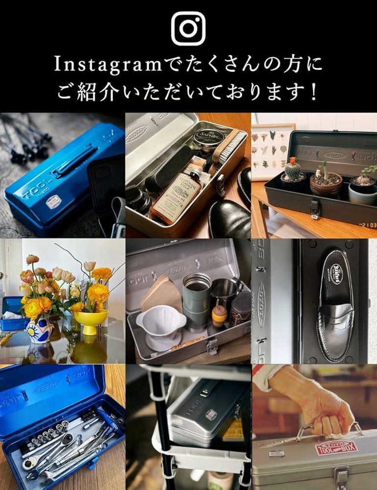 Amazon | 東洋スチール(TOYO) スチール製山形工具箱 Y-280 ブルー【幅