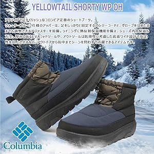 Amazon | [コロンビア] ブーツ イエローテイル ショーティー