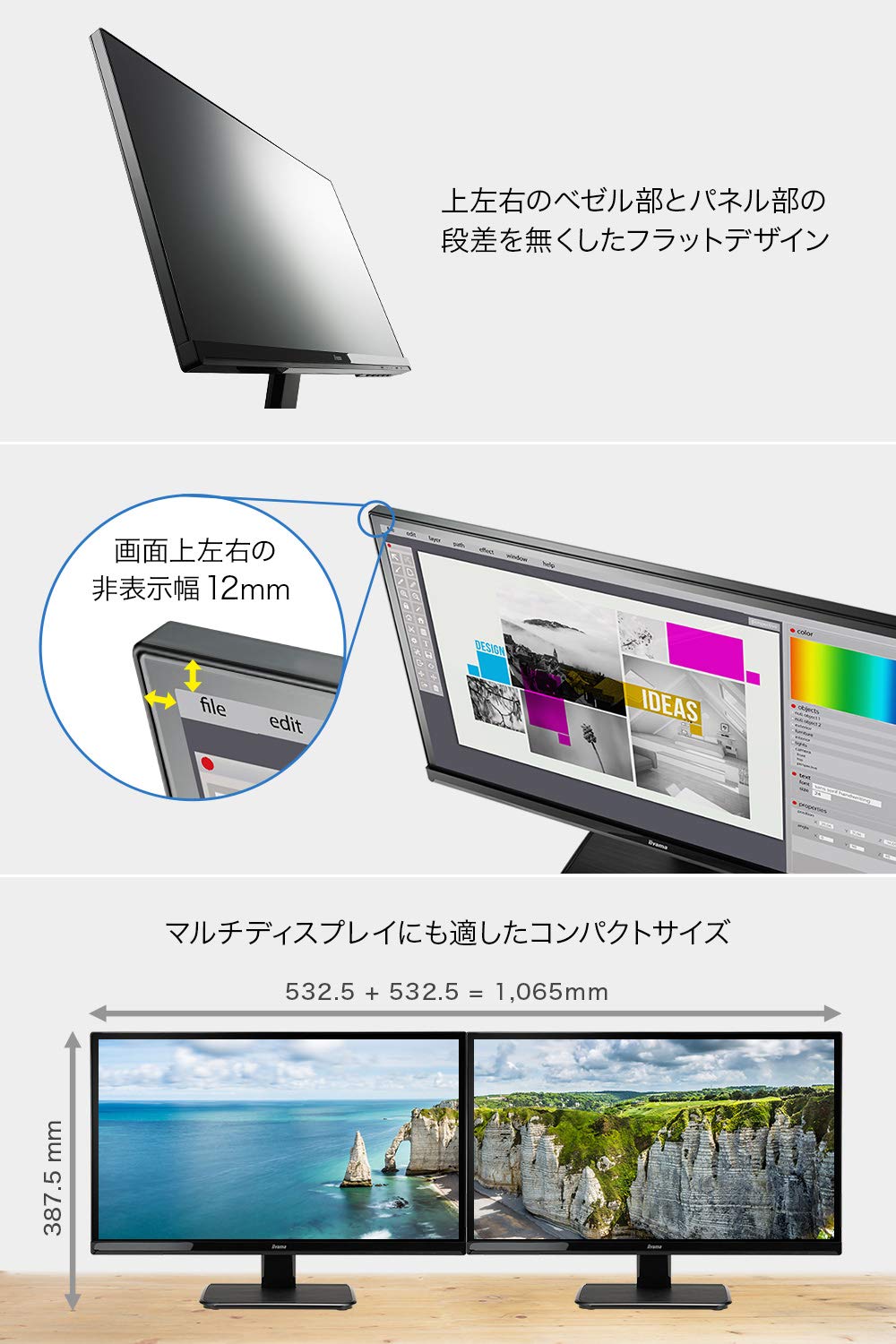 Amazon.co.jp: iiyama モニター ディスプレイ 23インチ フルHD AH-IPS