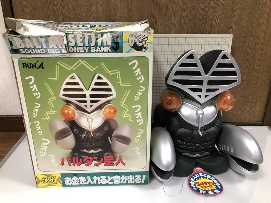 Amazon.co.jp: バルタン星人 貯金箱 フィギュア ソフビ 巨大 円谷プロ