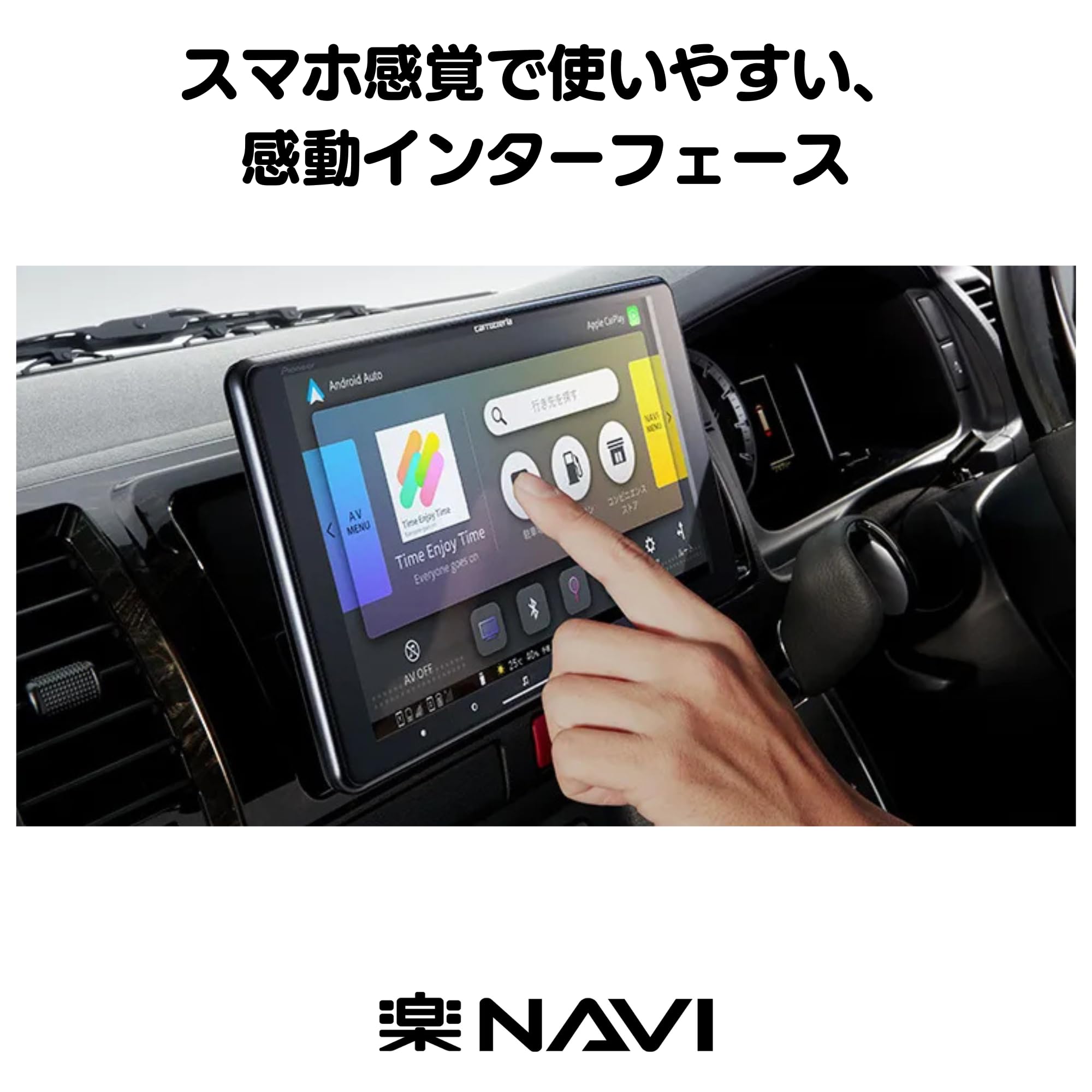 Amazon | Pioneer カーナビ AVIC-RF722 楽ナビ 9インチ フローティング