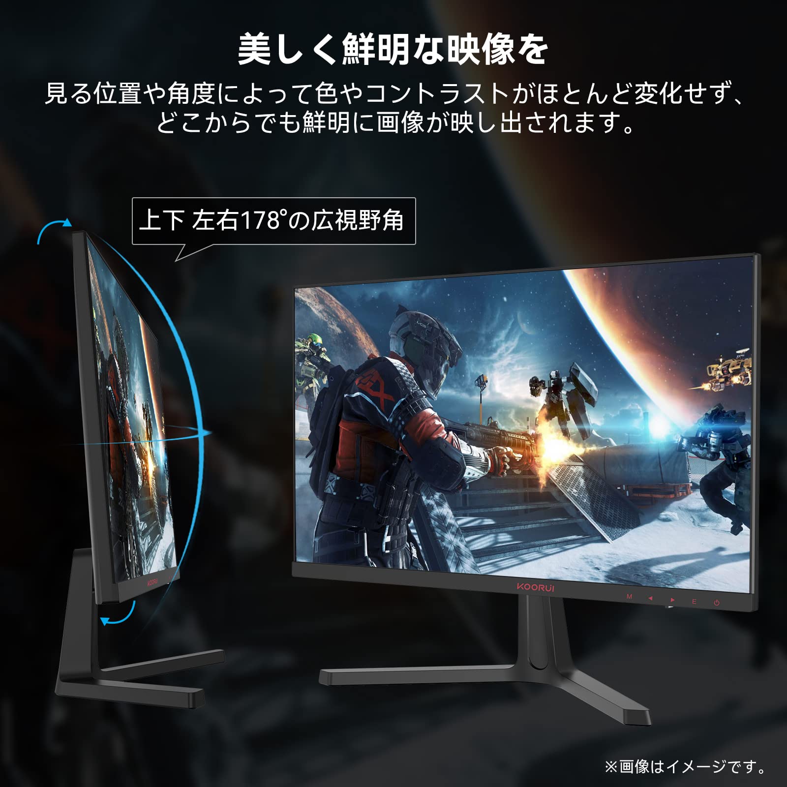 HKC ゲーミングモニター 24インチ 144Hz M24G3F HKC ゲーミング