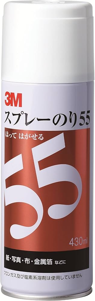 Amazon | 3M スコッチ スプレーのり 55 430ml S/N 55 | スプレーのり