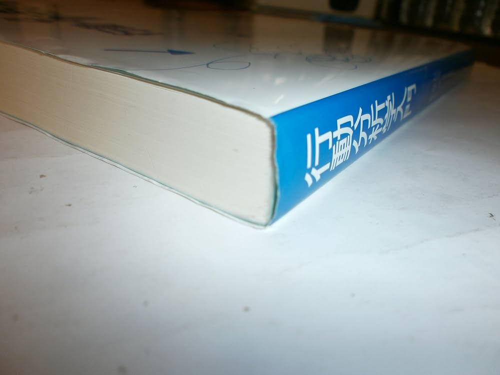 行動分析学入門 | 杉山 尚子, 島宗理, 佐藤方哉, リチャード・W