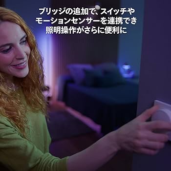 Amazon.co.jp: フィリップスヒュー(Philips Hue) フロアライト
