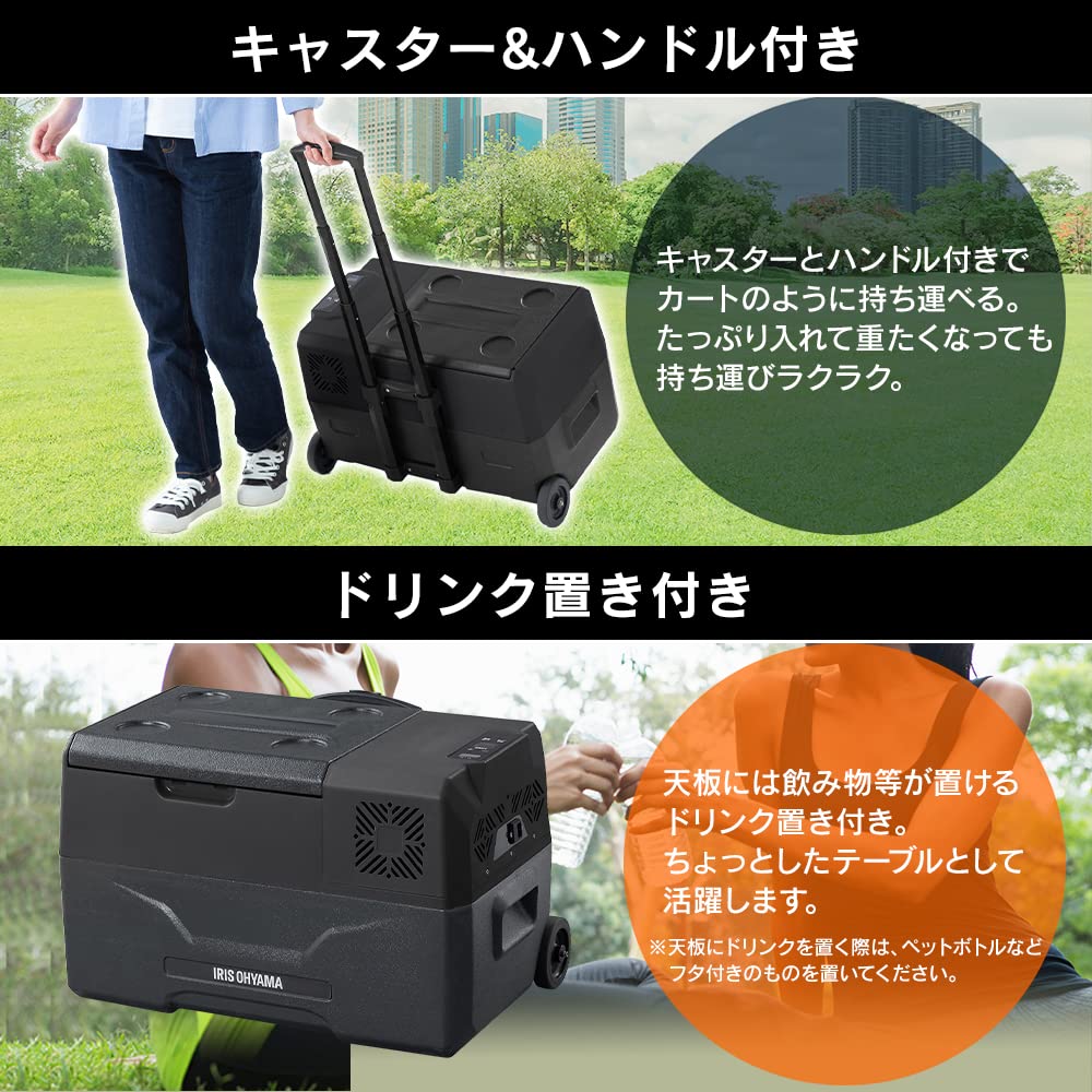 Amazon.co.jp: 【持ち運べる冷蔵庫】 アイリスオーヤマ 車載冷蔵庫