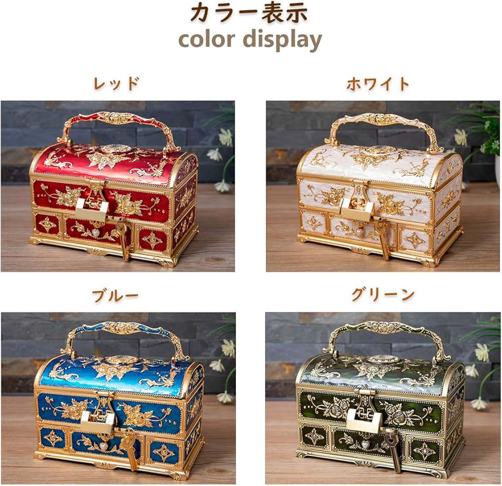 Amazon｜アンティーク アンティークスタイル 宝箱 鍵2本付き 化粧鏡