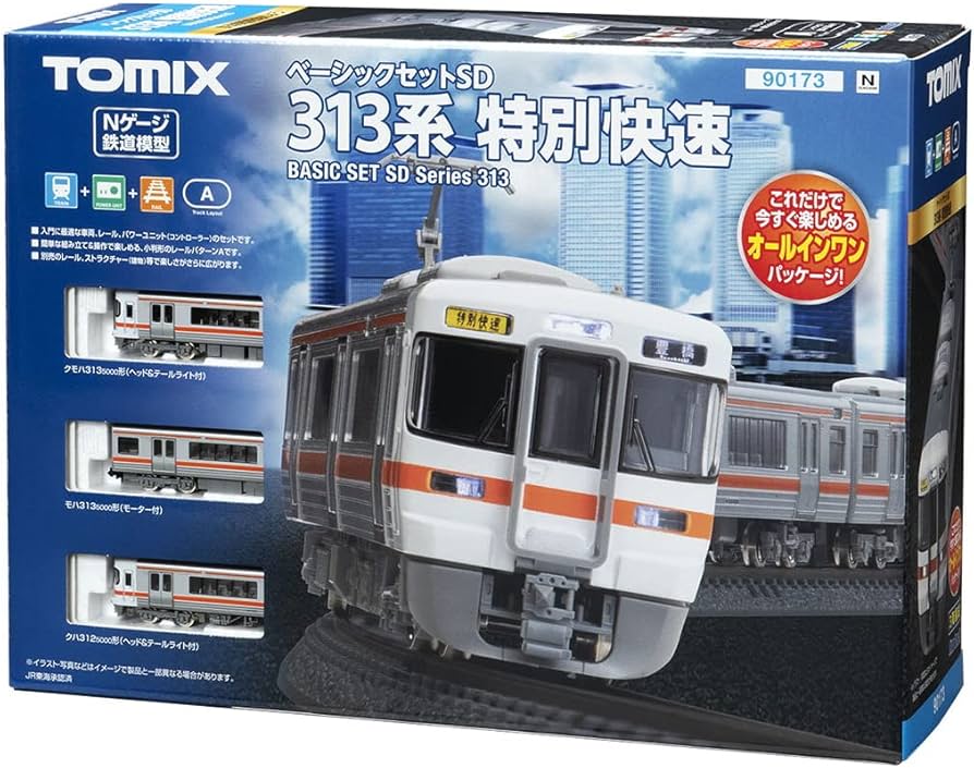 Amazon | TOMIX Nゲージ ベーシックセットSD 313系 特別快速 90173