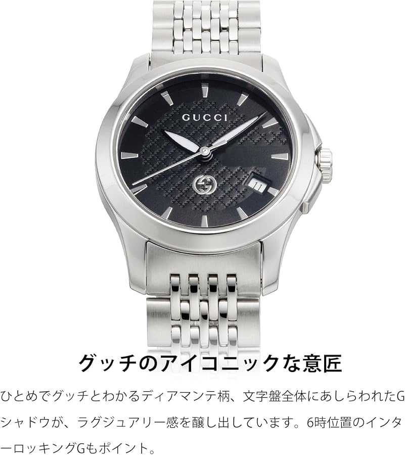 Amazon.co.jp: [グッチ]GUCCI 腕時計 Gタイムレス ブラック文字盤