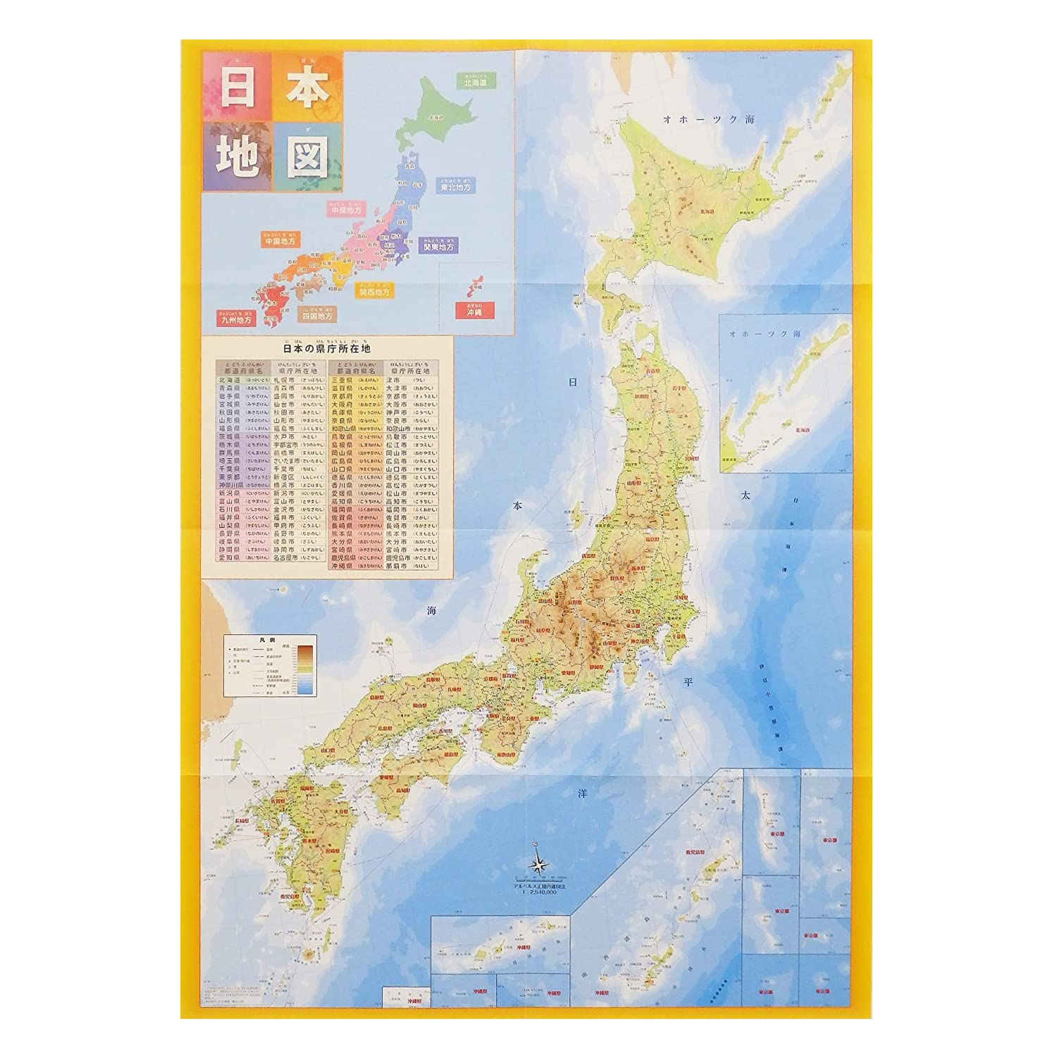 未使用 THE BIRTHDAY 20ANV JAPAN MAP （XL） Old Map of Japan THE