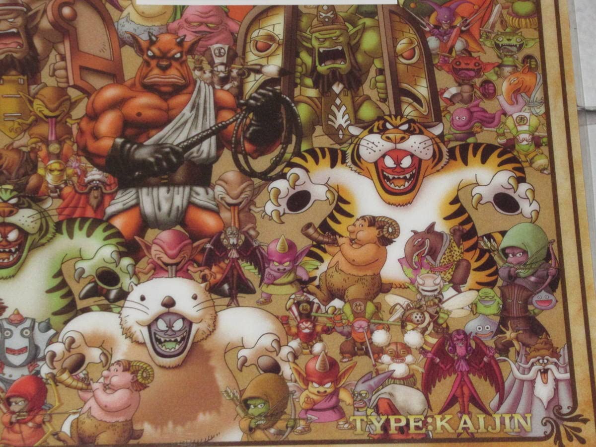 Amazon.co.jp: ドラゴンクエスト ふくびき所スペシャル ランチョン