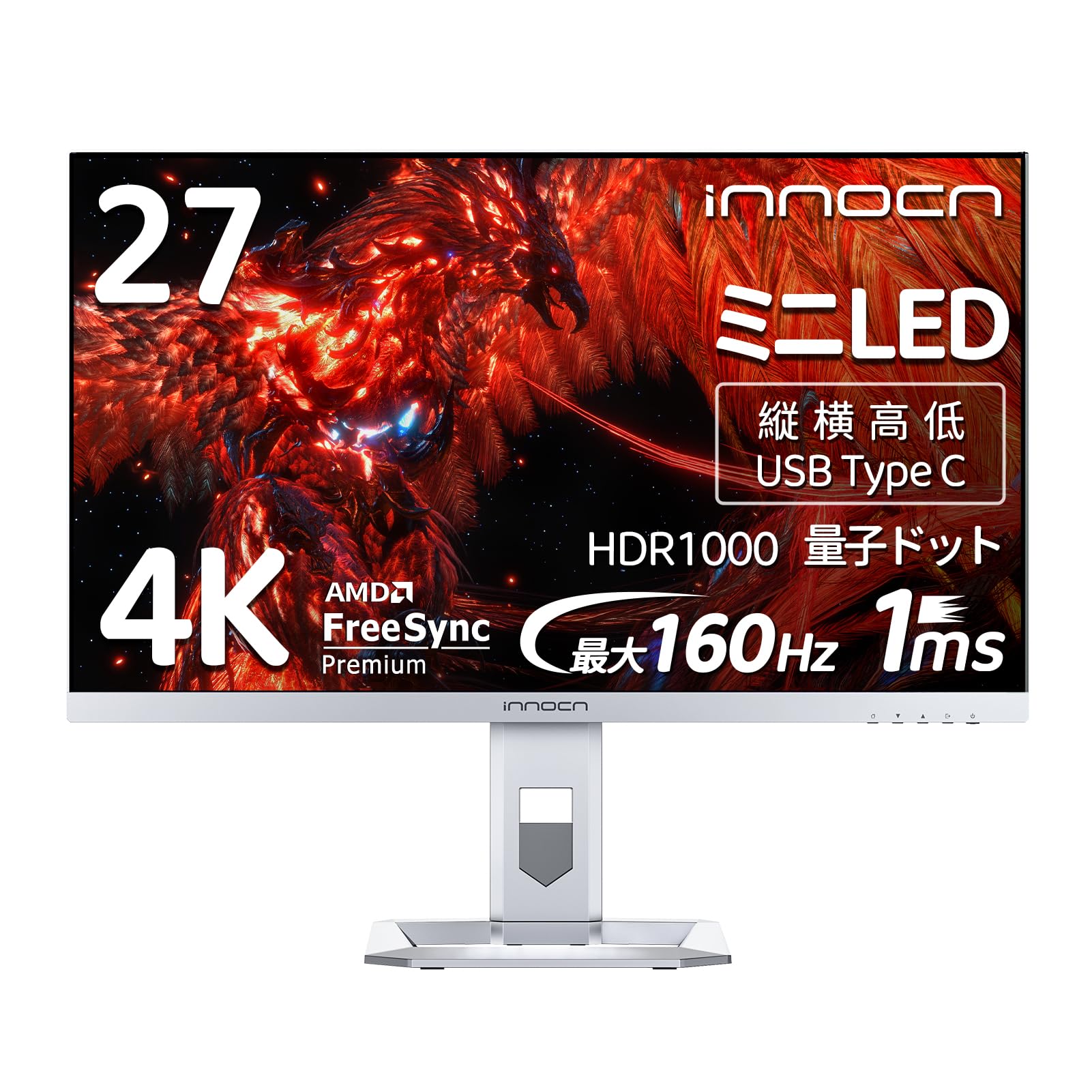 Amazon.co.jp: INNOCN 27M2V 27インチ ゲーミングモニター 4K ミニLED