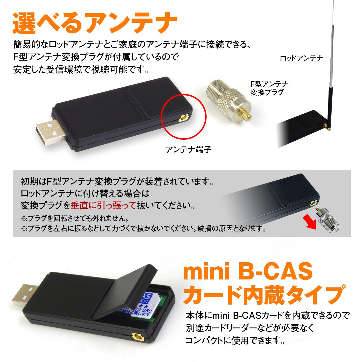 Amazon.co.jp: 地デジチューナー パソコン用 テレビ フルセグ