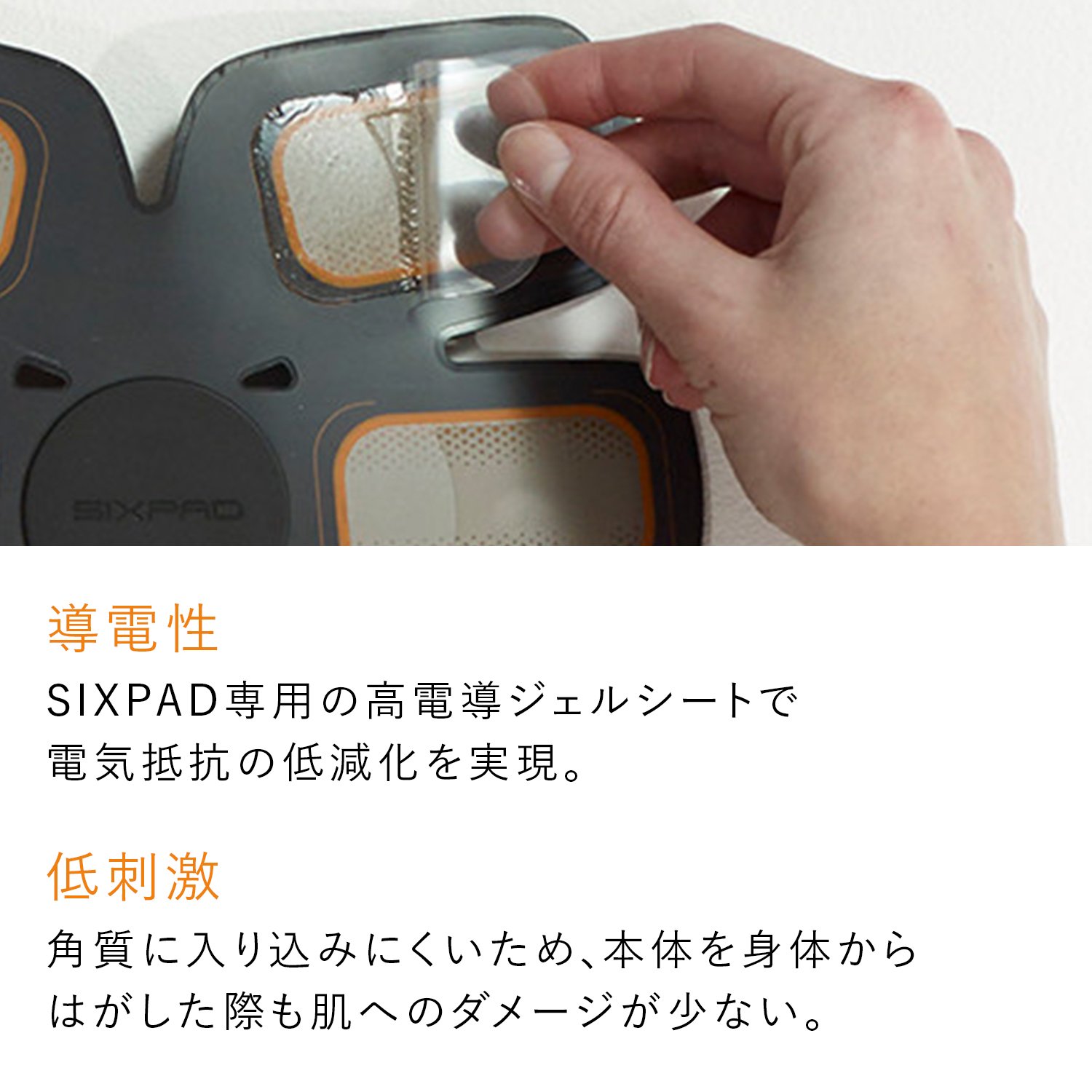 Amazon.co.jp: シックスパッド アームベルト高電導ジェルシート(SIXPAD