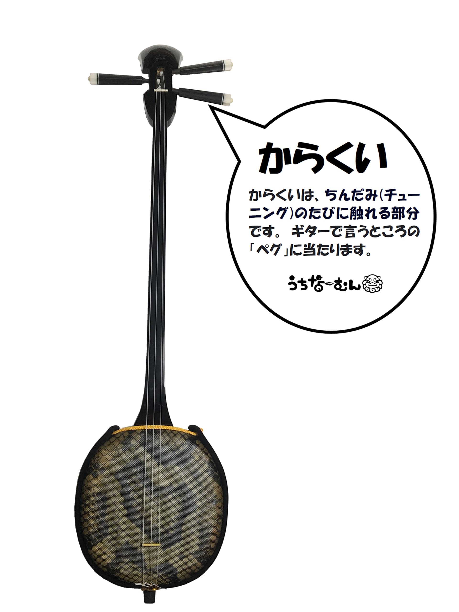 kaz009tatti 沖縄三線用 黒檀カラクイ 梅型 kaz009tatti 沖縄三線用