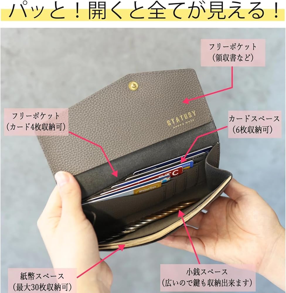 Amazon | [STATUSY] il modo concept (ステータシー イルモード