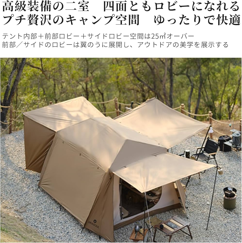 やすゆきSafir 9 キャンプテント ベージュ 2026年最新】TENTIPI 9の