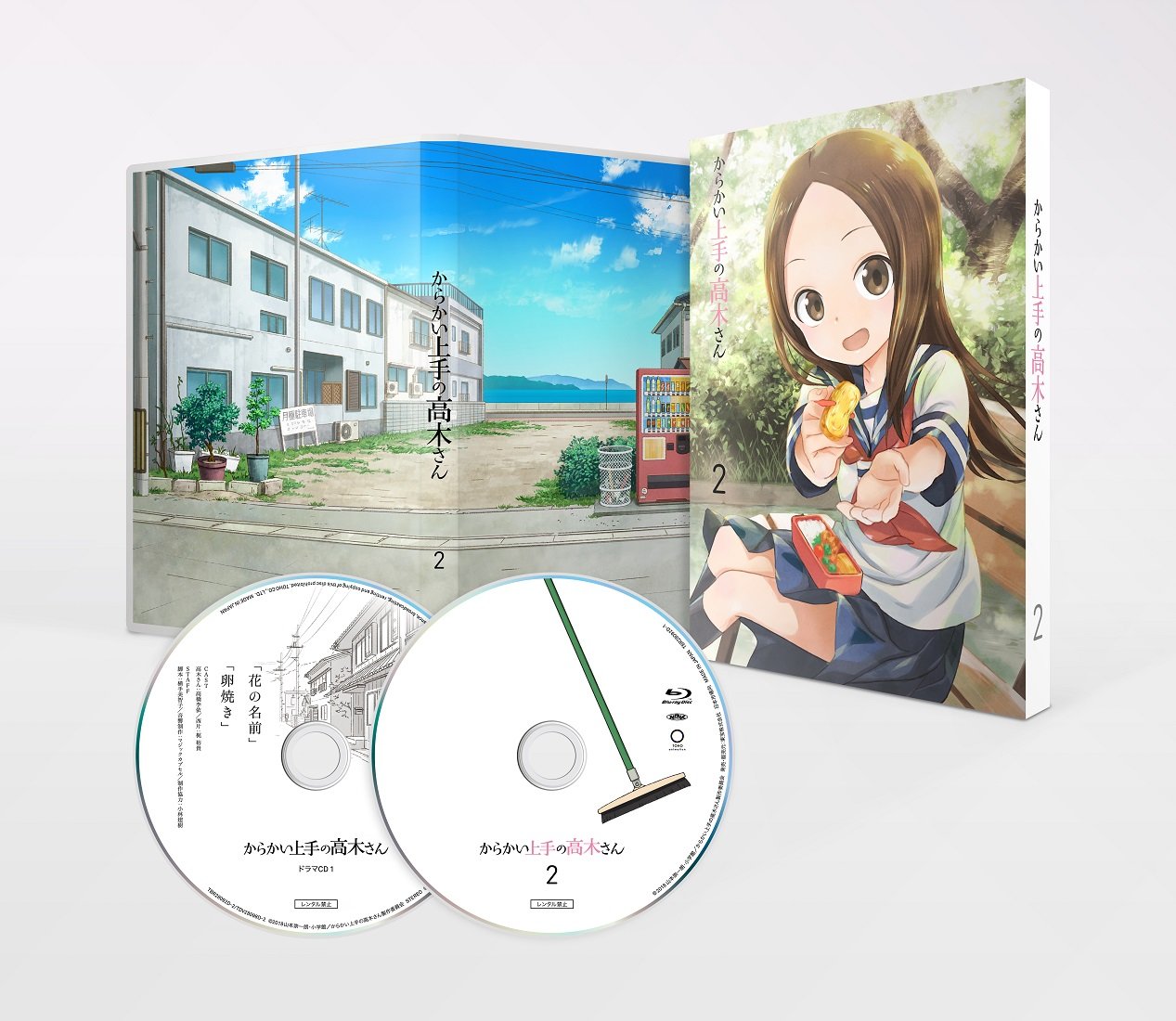 Amazon.co.jp: からかい上手の高木さん Vol.2(初回生産限定版) [Blu