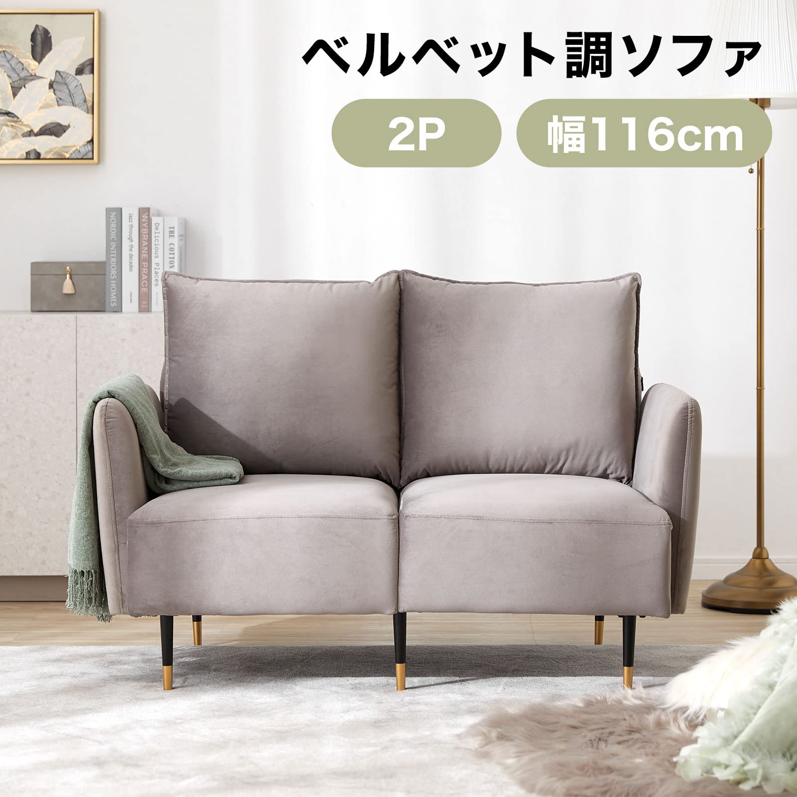 2人掛けソファ グレー 幅115cm LOWYA S115841245 - その他タグ付新品/XS