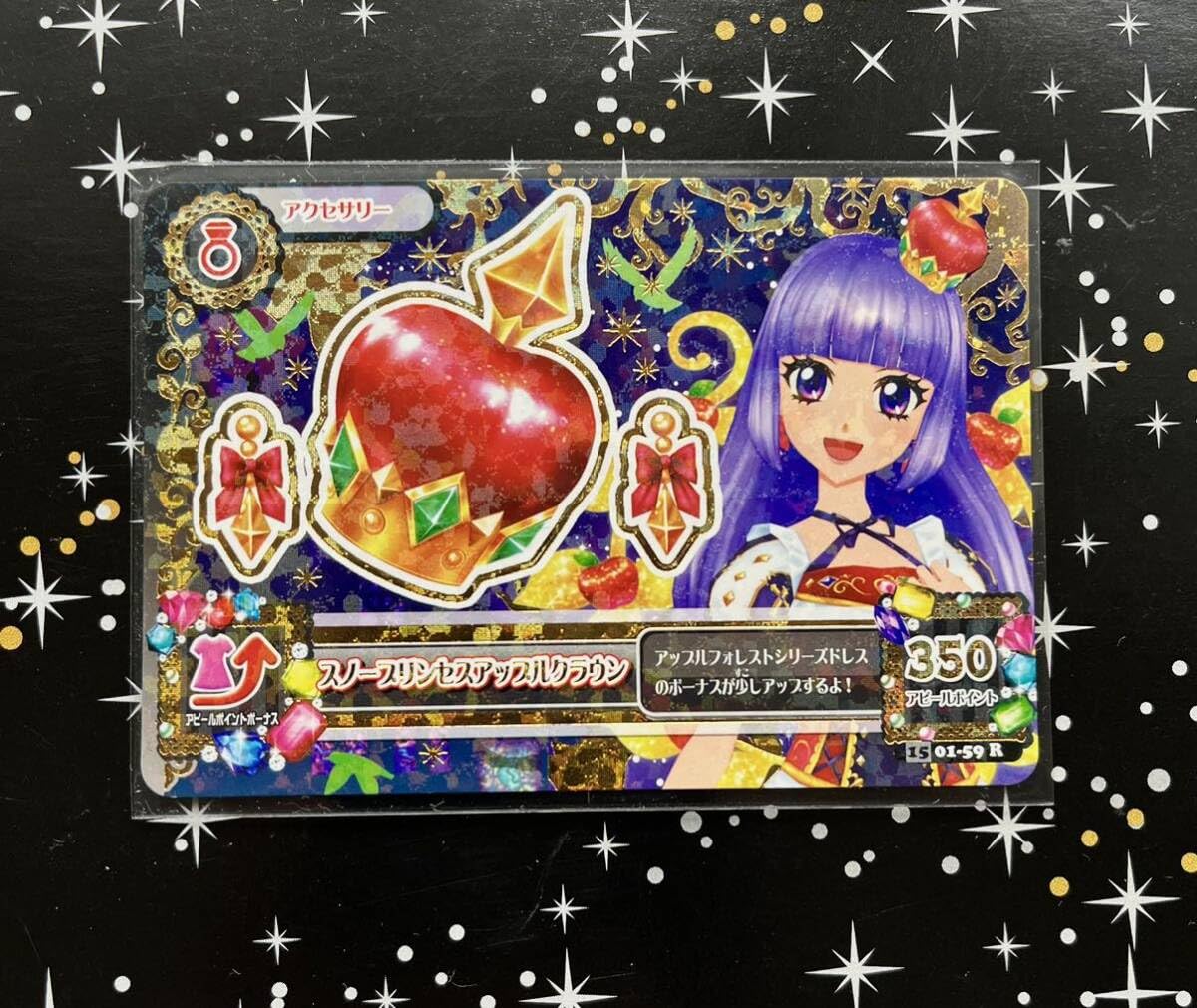 アイカツ 2015 1弾フルコンプ オデットスワン スノープリンセス