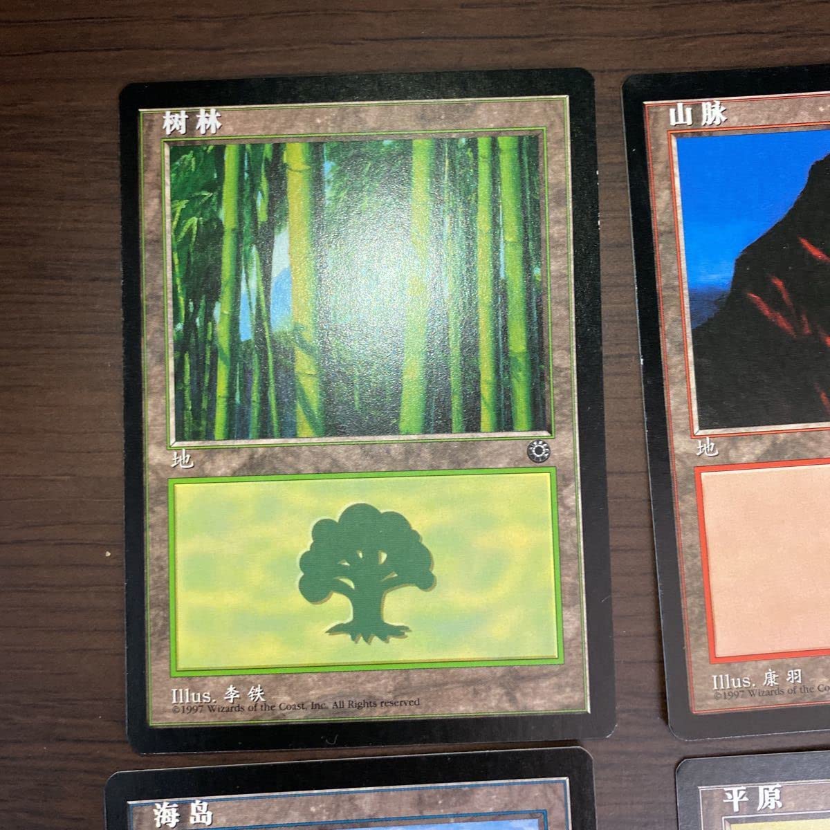 Mtg 激浪の研究室 中国語 foil 簡体字 Mtg 激浪の研究室 中国語