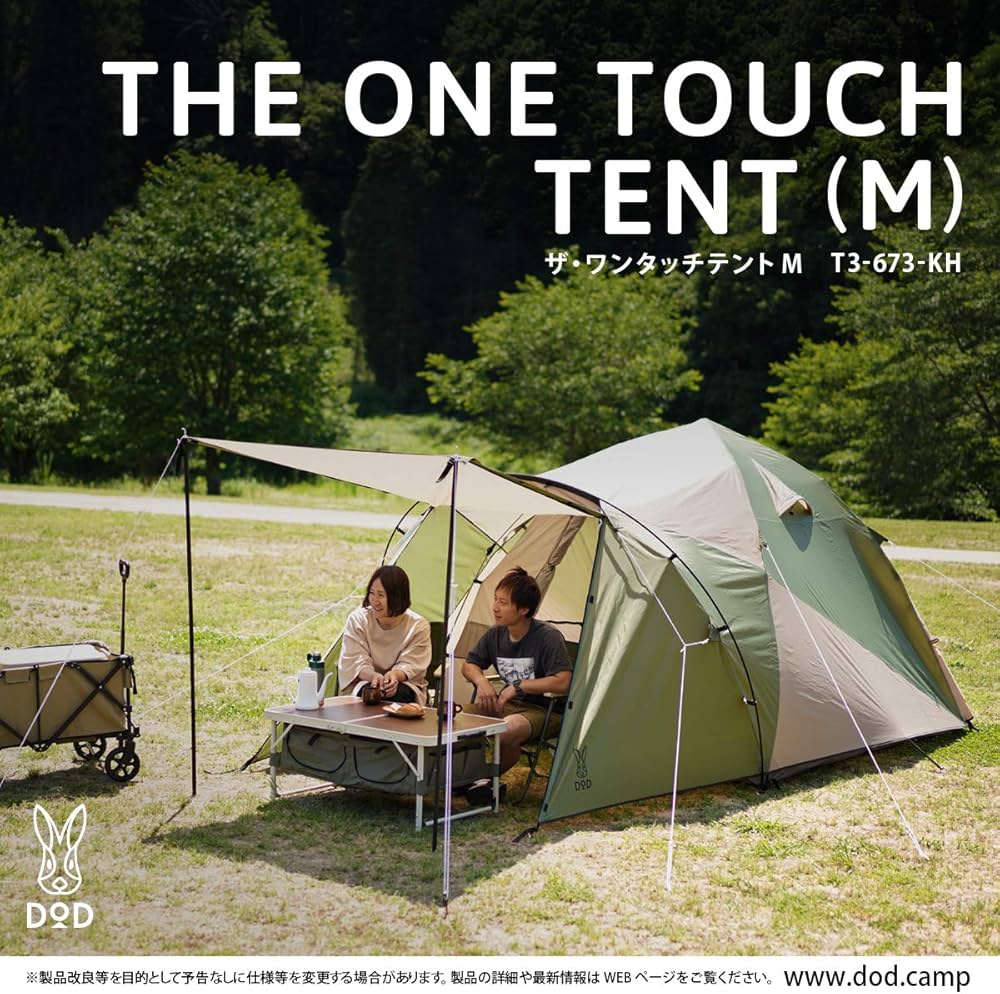 Ichitiro様 DOD THE ONE TOUCH TENT(M)マット付き Amazon | DOD