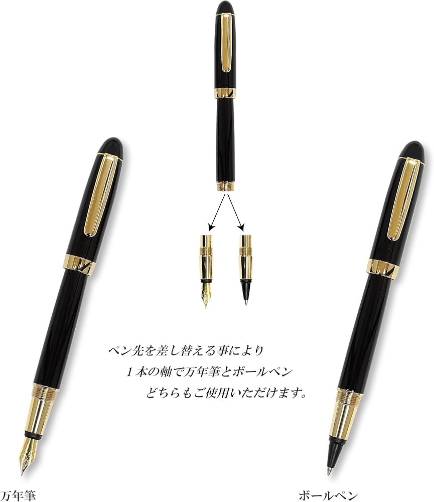 Amazon | 台湾製 万年筆エクスチェンジBP WX（インク共通構造） 黒 K7